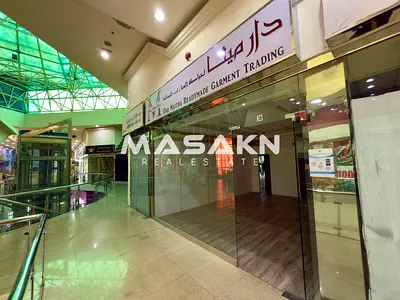 Shop for Rent Inside Masaken Mall (Formerly Hamdan Centre), Ajman