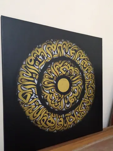 Arabic calligraphy