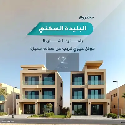 للبيع   ارض زاوية  في منطقة البليدة 2 (الطرح الجديد)