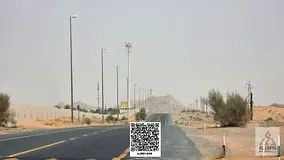 DIRECT FROM OWNER || LIMITED OFFER || 2 YEARS INSTALLMENTS PLAN || INDUSTRIAL LAND IN QASIMIA || FRE