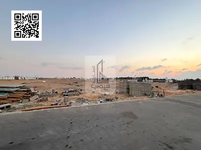 للبيع أرض سكنية مميزة في منطقة الحليو بعجمان
