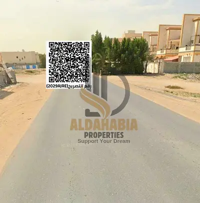أرض سكني تجاري للبيع في المويهات 3 عجمان