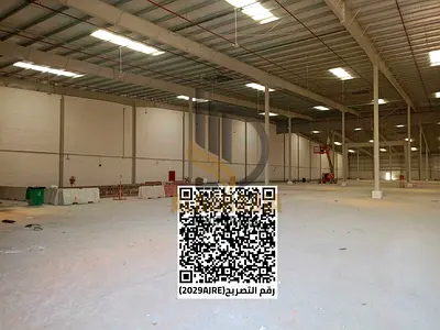 UAQ Modern Industrial Area