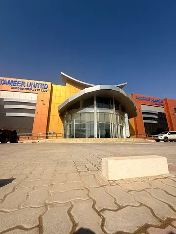 Commercial center for sale in Al Sajaa Industrial Area