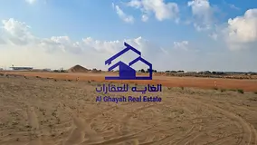 For Sale: Commercial Investment Lands in Sharjah - Al Dibdibah North (Al Rahmania Suburb)