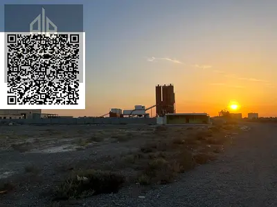 عقار تمليك حر || قطعة أرض صناعية ذات إمكانات عالية متاحة للبيع ||| قطعة أرض صناعية مميزة - أفضل فرصة استثمارية