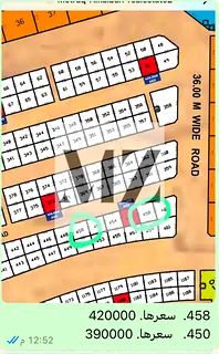 For sale, two plots of land in the Al-Matraq area with an area of 3700 square feet priced at 435,000