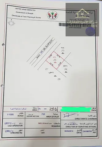 📍 للبيع أرض سكنية مميزة شارع رئيسي في الشارقة – منطقة الشرقان، شارع العروبة، أمام مسجد القدس