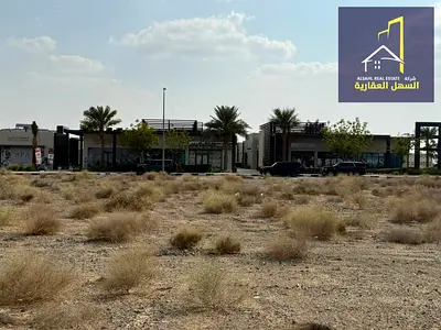 عرض حصري ومغري من شركة السهل العقارية لبيع قطعة أرض سكنية في منطقة تلال بضاحية السيوح في إمارة الشارقة، تتمتع بموقع ممتاز على شارع بعرض 18 مترًا مع سه