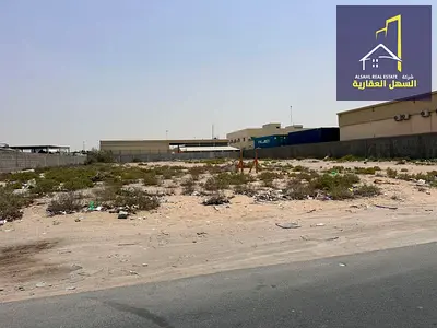 للبيع قطعة ارض بمنطقة الصجعة الصناعية بموقع ممتاز