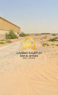 🔹 Prime Industrial Land for Sale – Al Saja’a 🔹