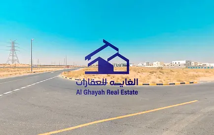 أرض سكنية في إمارة الشارقة – منطقة بساتين الزبير (الدبدبة جنوب)