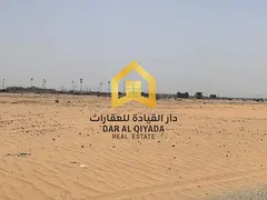 Land for sale in Al-Balida 3 area