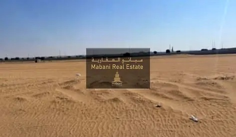 للبيع فرصة مميزة أرض في المطرق