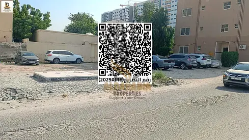 للبيع أرض سكنية في إمارة عجمان بموقع عملي ومناسب للسكن والاستثمار