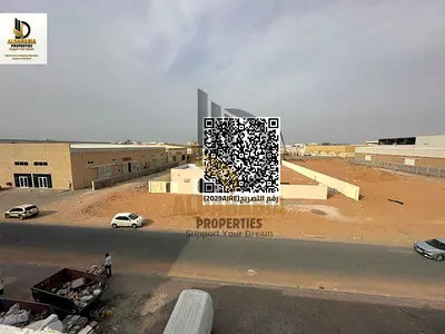 للبيع – تملك مواطنين فقط | الصناعية الحديثة