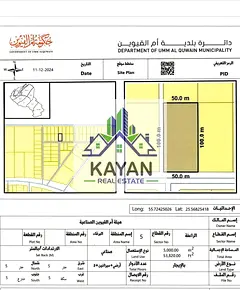 directly from the owner - Land area: 106000 sq. ft., -directly on a main road -Municipality lease co