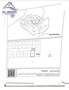 Land for Sale – Ajman | Al Manama – Block 8
