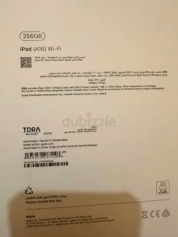 Apple iPad (A16) - 256GB Wi-Fi Model