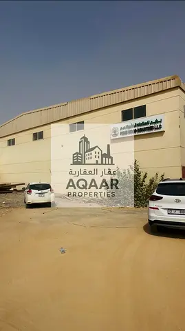 مجمع صناعي للبيع ام القيوين الصناعية الجديدة