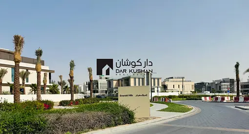 🌿 Premium Residential Plot | Emerald Hills | Dubai Hills Estate - FOR SALE