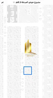 For sale: a distinctive residential land in Sharjah, Al-Hoshi, Al-Bidaa area, with an area of 10,000