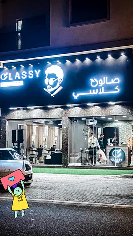 Men’s Barbershop for Sale | Fully Equipped | Prime Location in Ajman