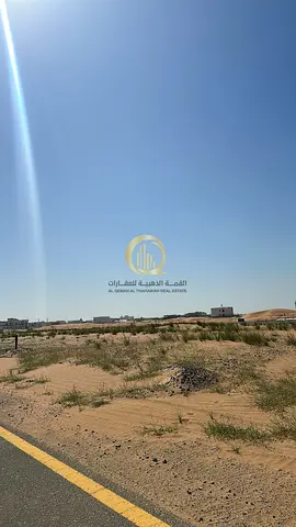 For sale: residential land in Sharjah Al-Zubair Gardens, directly on the park Area: 4,850 square feet On a 24-meter street
