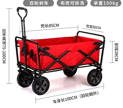 Portable Folding Wagon for Outdoor Use