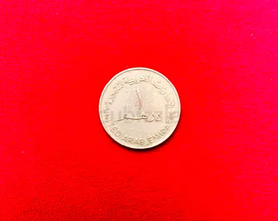 1984 Year UAE 1 Dirham Big coin for Antique coin collectors