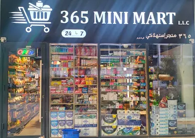 FULLY RUNNING MINI MART FOR SALE – MEYDAN (AZIZI RIVIERA) – HIGH PROFIT – AED 399,999
