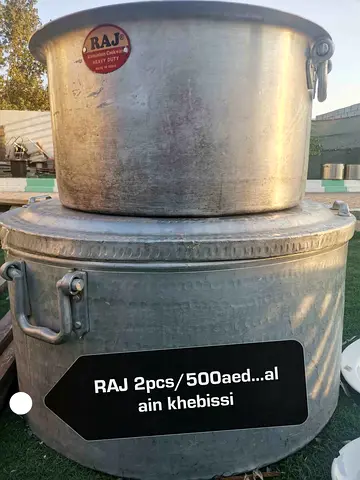 RAJ Aluminium Cooking Pot or Steamer Pot أواني طهي كبيرة RAJ
