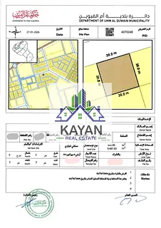 Land 10,000 SQFT for sale in Al Salamah, Umm Al Quwain. G+M+5 permit, near Sheikh Khalifa General Ho