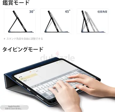 Apple iPad with Keyboard Case