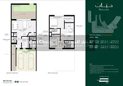 2 Bedroom Apartment with Maid’s Room for Sale – Prime Location