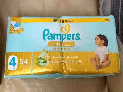 EID Promotion collection only in AjmanPampers ultimate comfort Size 4 (54 diapers)