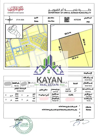 Land 10,000 SQFT for sale in Al Salamah, . G+M+5 permit. Direct from owner.