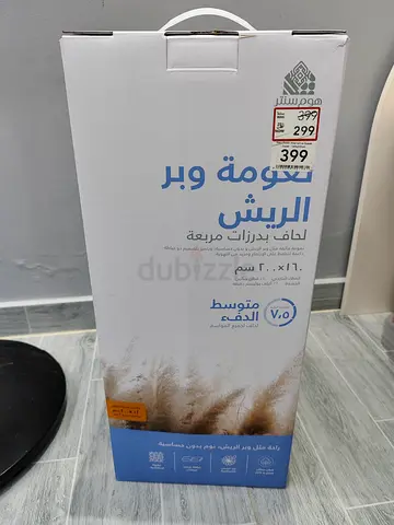 Anti allergy Blanket 160x200cm