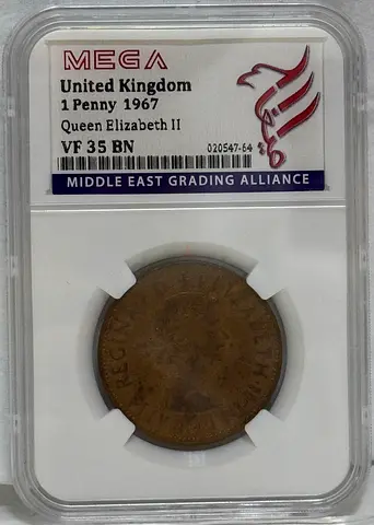 United Kingdom 1 penny coin 1967 50 AED