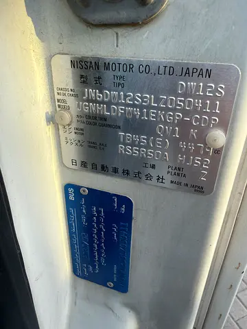 صورة 9 لـ 2020 Toyota COASTER