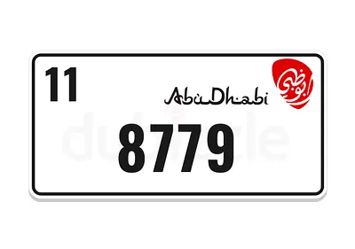 ابوظبي ، جنوب الشامخة