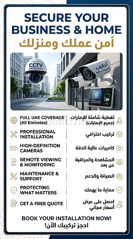 Secure Your Home  Business TODAY Professional CCTV Installation  Premium Cameras