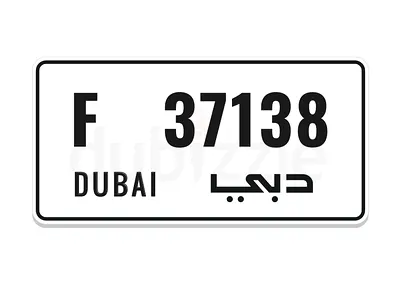 Dubai number plate F 37138