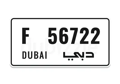 Dubai special number plate F 56722