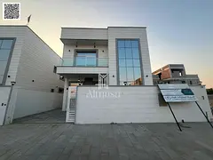 Al Zahia
