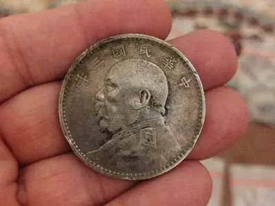 Title: Rare 1914 China Silver Fat Man Dollar - Yuan Shikai (Year 3)
