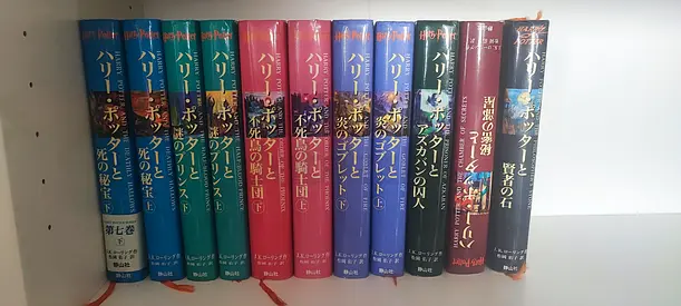Harry Potter Novel Books in Japanese