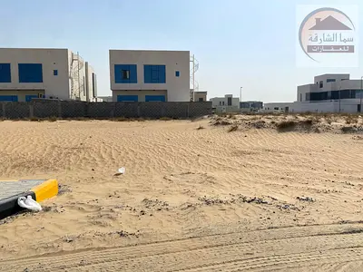 للبيع ارض سكنية تملك حر عرب بمنطقة حوشي م بين جامعة الشارقة وطريق الامارات العابر المودي لدبي