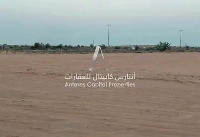 Industrial Land for Rent | Ready for Business