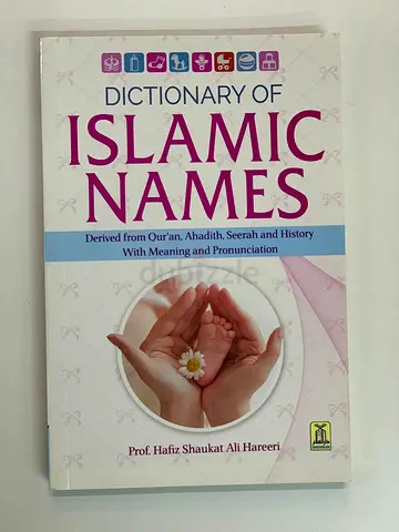 Dictionary of Islamic Names By Prof. Hafiz Shaukat Ali Hareeri